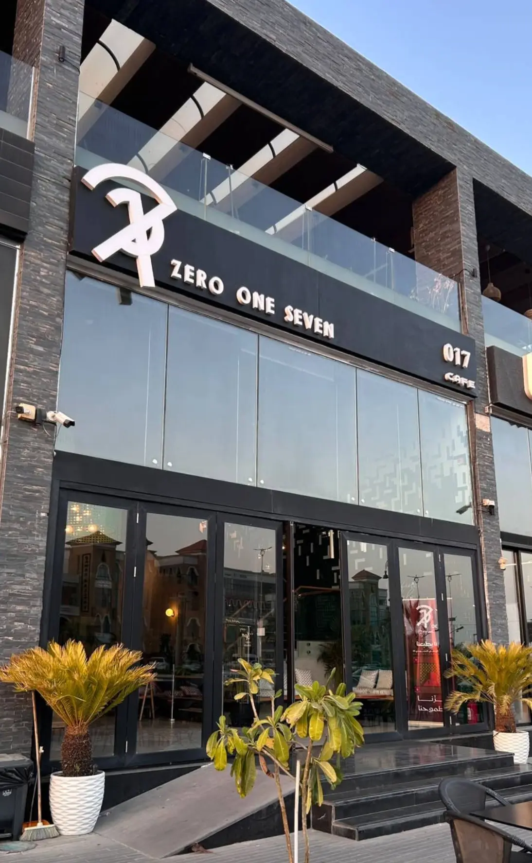 017 Café